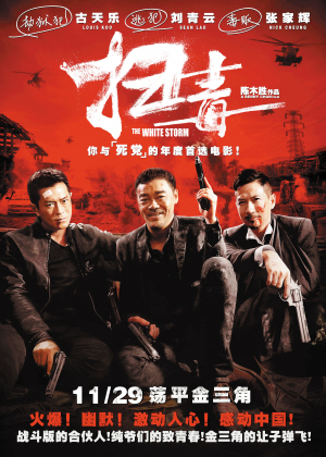 购买假关联银行对账单